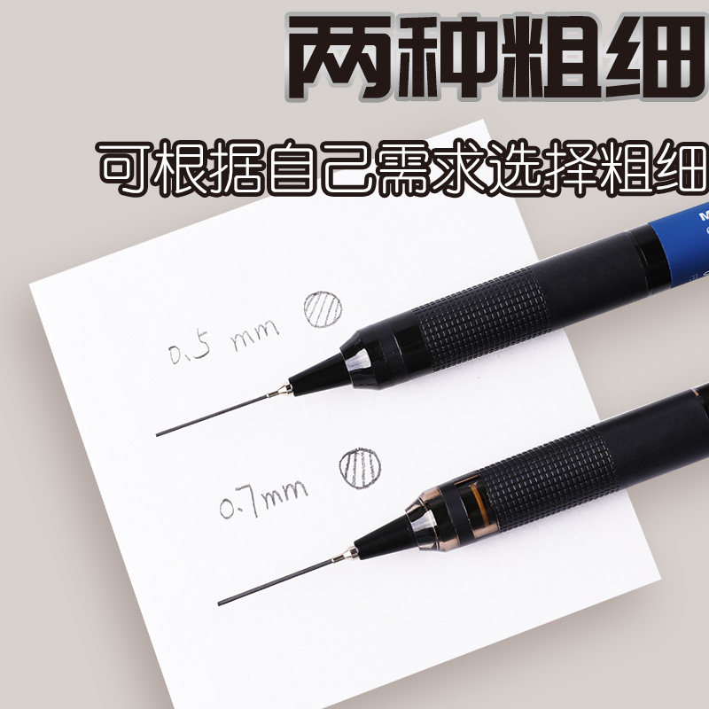 Lápiz Mecánico Resistente a Ro - Mechanical Pencil Lead reseña y precio